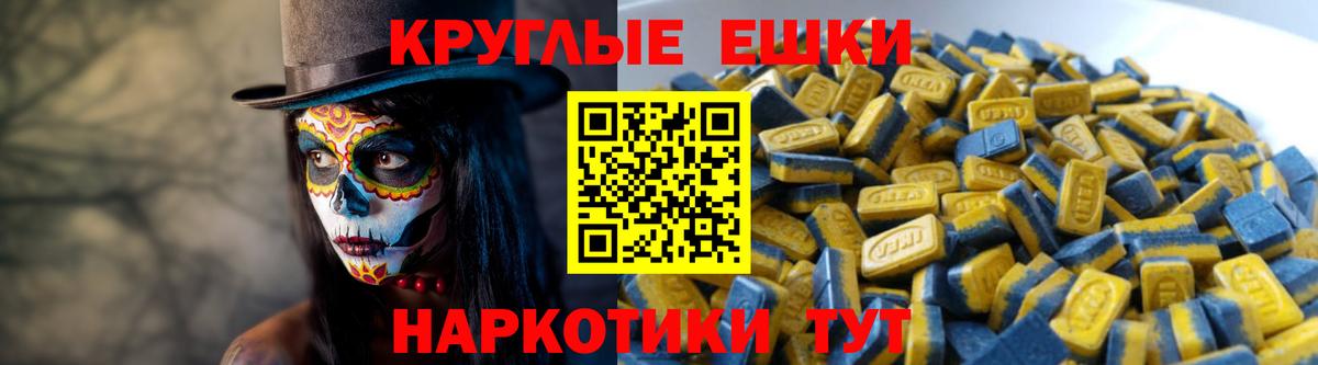 Сертолово  Экстази 280 MDMA  Экстази 280 MDMA  Вход с VPN 