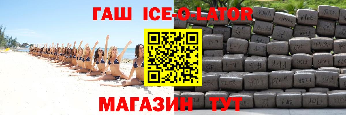 ГАШ гарик Сертолово