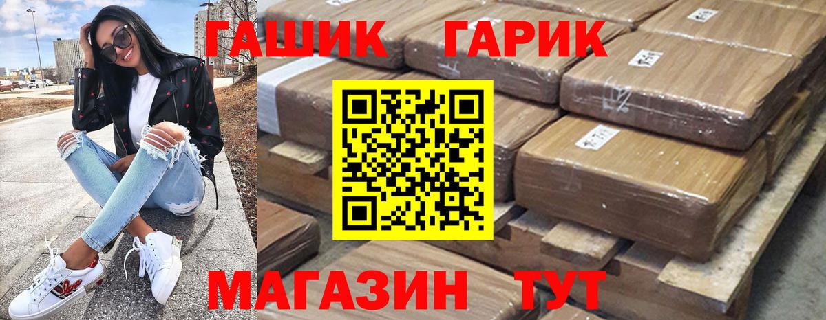 ГАШИШ  где можно купить   Сертолово  Вход с VPN  ГАШ 40% ТГК  Гашиш Cannabis 