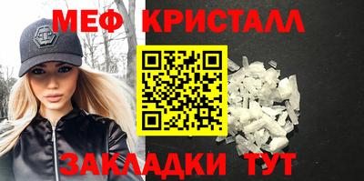 мескалин Туймазы