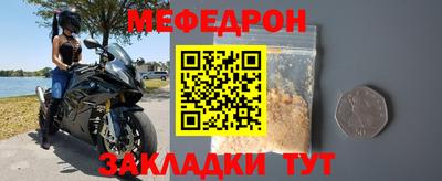 мескалин Туймазы