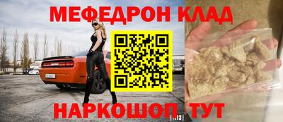мескалин Туймазы