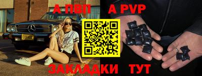 первитин Тулун