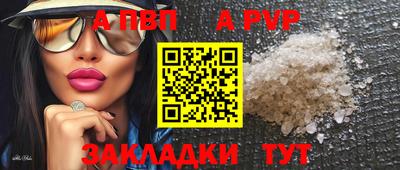 мескалин Туймазы