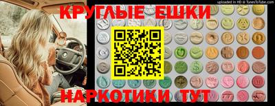 первитин Тулун