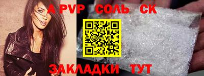 первитин Тулун