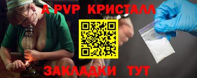 первитин Тулун