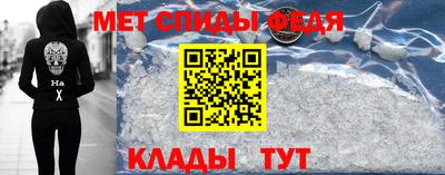 первитин Тулун