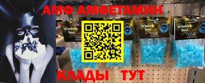 первитин Тулун
