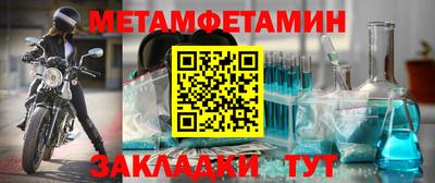 скорость mdpv Усть-Илимск