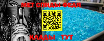 первитин Тулун