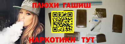 первитин Тулун