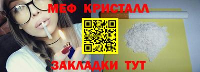 первитин Тулун