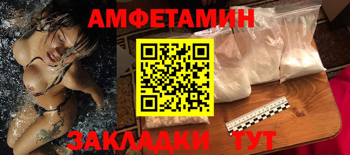 Первитин мет  Метамфетамин  Вход с VPN  Сертолово  Первитин мет 