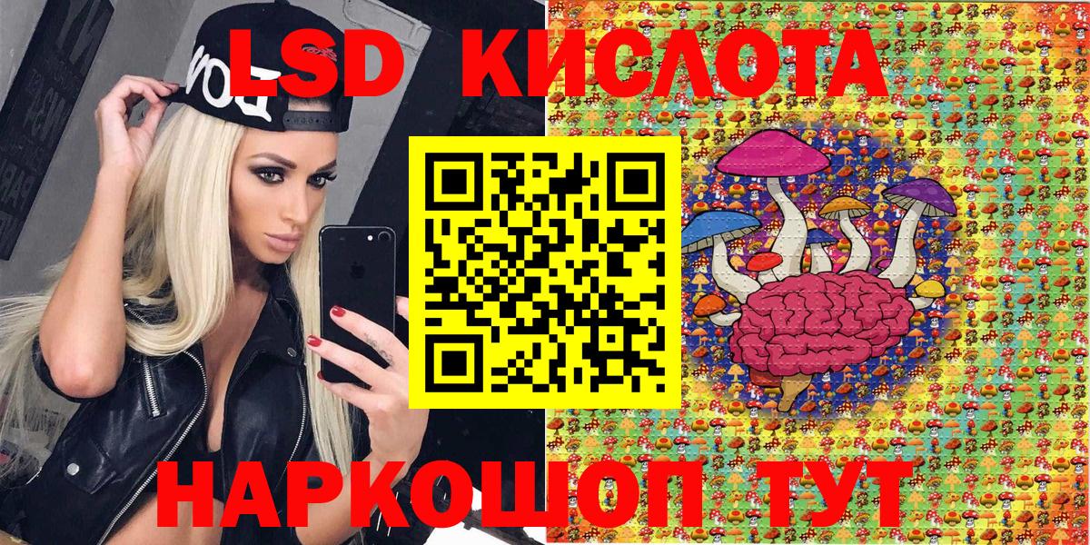 Наркотические марки 1500мкг  Вход с VPN  Сертолово  Наркотические марки 1500мкг 