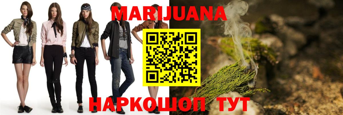 Сертолово  Шишки марихуана THC 21%  Шишки марихуана гибрид  Вход с VPN  Конопля THC 21%  Бошки марихуана сатива 
